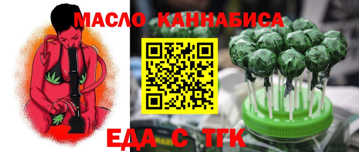 Усолье-Сибирское  Canna-Cookies марихуана  Вход с VPN 