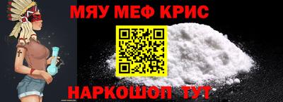 соль курить ск Новодвинск