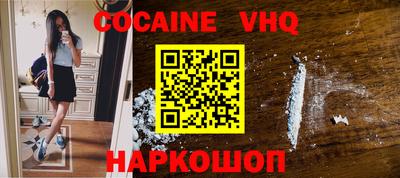 прущий лед Новокубанск