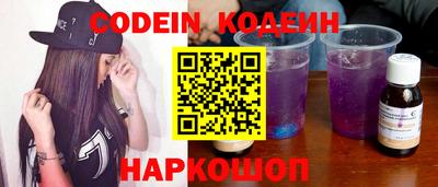 прущий лед Новокубанск