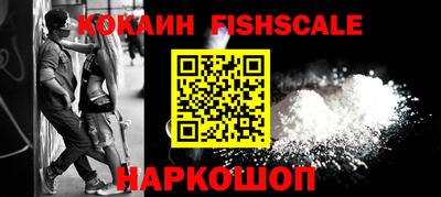 соль курить ск Новодвинск