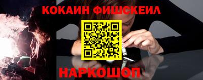 соль курить ск Новодвинск