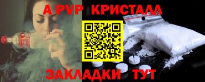 марки lsd Новозыбков