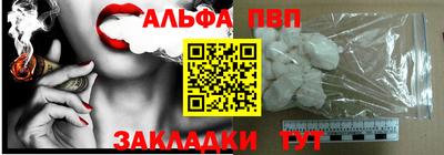 прущий лед Новокубанск