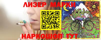 соль курить ск Новодвинск