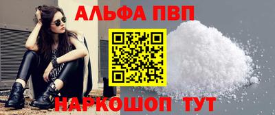 марки lsd Новозыбков