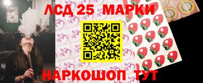 прущий лед Новокубанск
