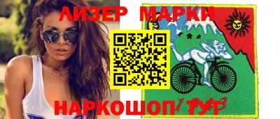прущий лед Новокубанск