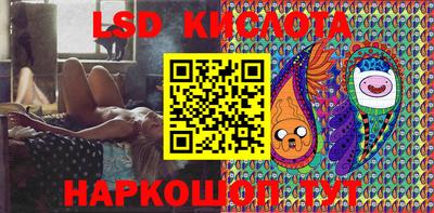 марки lsd Новозыбков