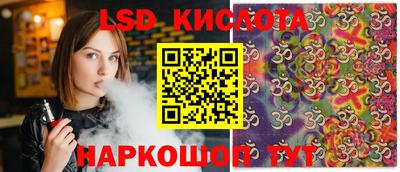 соль курить ск Новодвинск