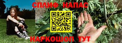 соль курить ск Новодвинск