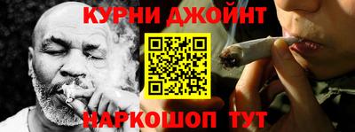 соль курить ск Новодвинск