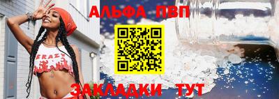 прущий лед Новокубанск