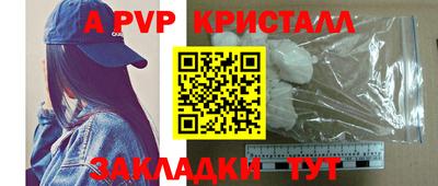 прущий лед Новокубанск