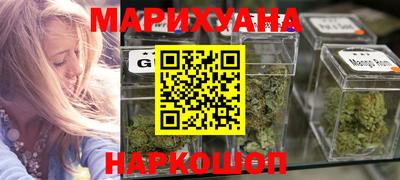 соль курить ск Новодвинск