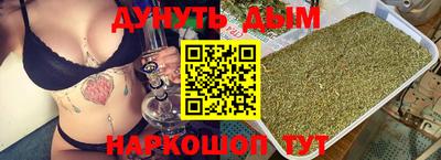 соль курить ск Новодвинск