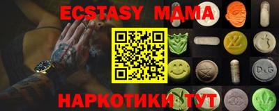 марки lsd Новозыбков