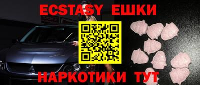 прущий лед Новокубанск
