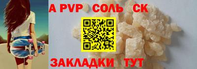 марки lsd Новозыбков