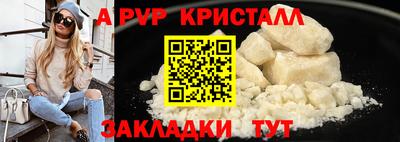 марки lsd Новозыбков