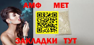 прущий лед Новокубанск