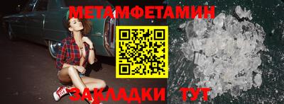 прущий лед Новокубанск