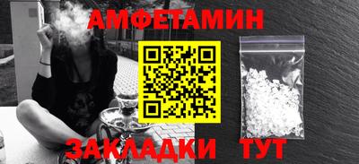 соль курить ск Новодвинск