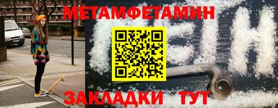 марки lsd Новозыбков