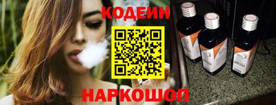 прущий лед Новокубанск