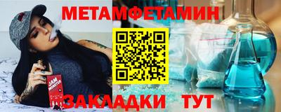 соль курить ск Новодвинск
