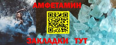 прущий лед Новокубанск