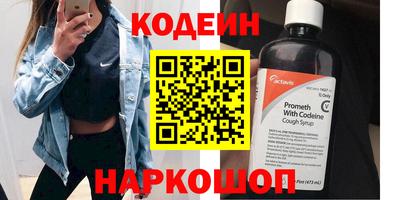 соль курить ск Новодвинск