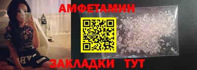 прущий лед Новокубанск