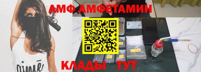 прущий лед Новокубанск