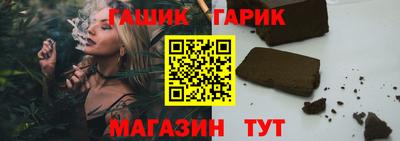 марки lsd Новозыбков
