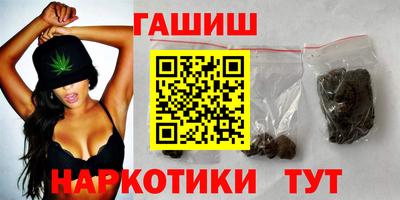 прущий лед Новокубанск