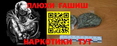 соль курить ск Новодвинск