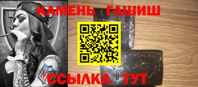соль курить ск Новодвинск