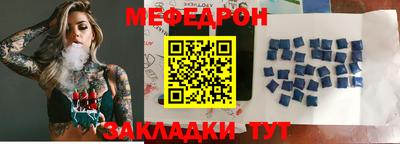 соль курить ск Новодвинск