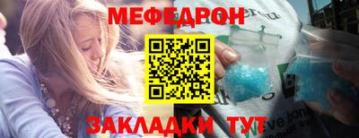 соль курить ск Новодвинск