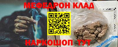 соль курить ск Новодвинск