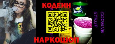 марки lsd Новозыбков