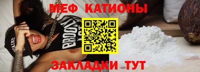 соль курить ск Новодвинск
