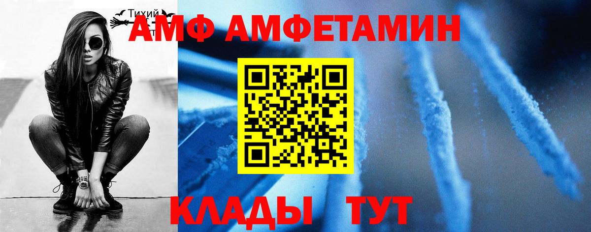 Первитин кристалл Усолье-Сибирское