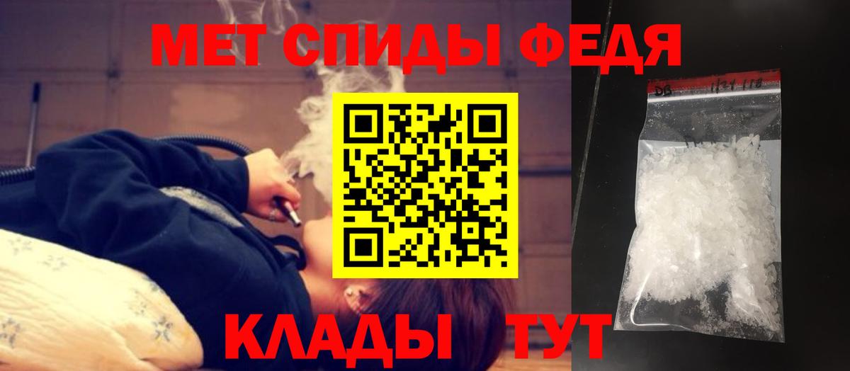 Усолье-Сибирское  МЕТАМФЕТАМИН мет  Вход с VPN  МЕТАМФЕТАМИН мет 