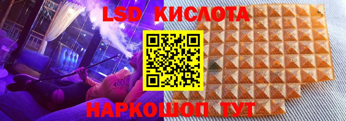 Марки 25I-NBOMe 1500мкг  Вход с VPN  Усолье-Сибирское 