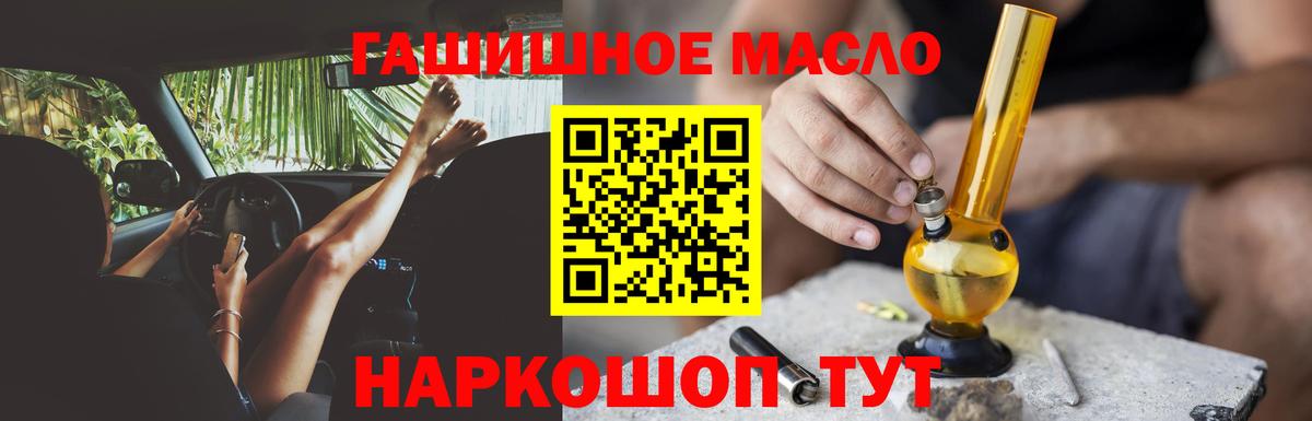 купить закладку  Дистиллят ТГК Wax  Вход с VPN  Усолье-Сибирское 