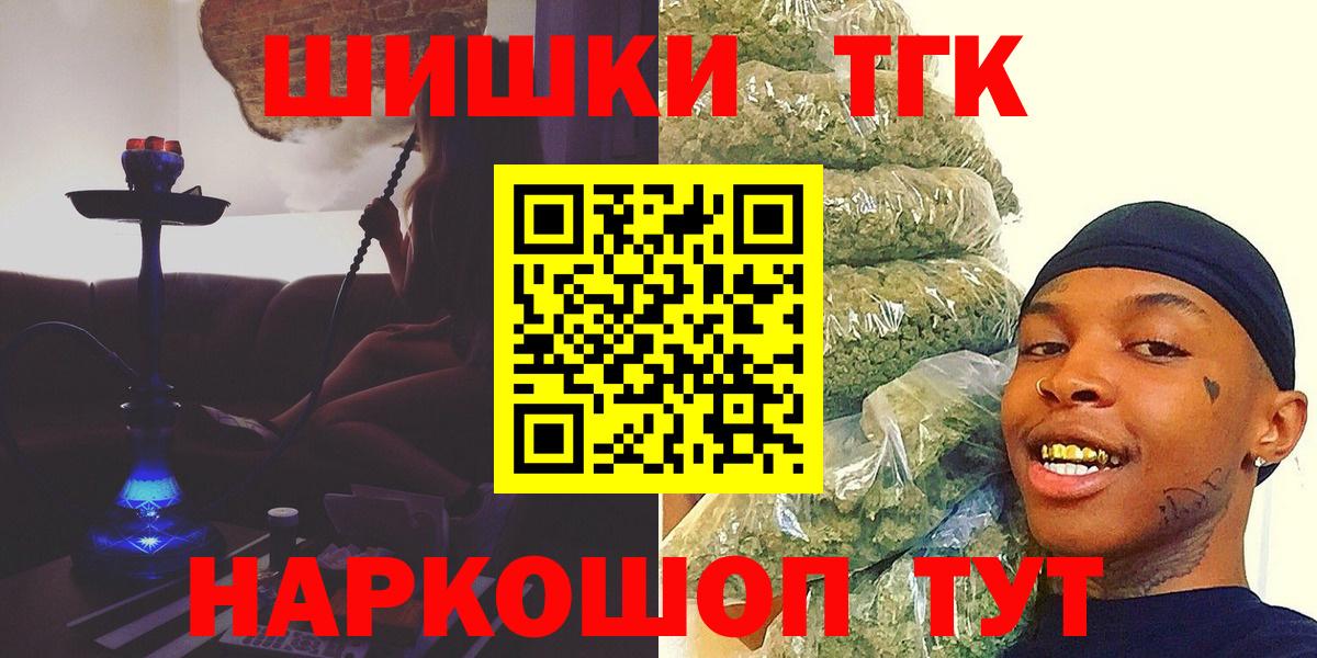 Конопля MAZAR Усолье-Сибирское
